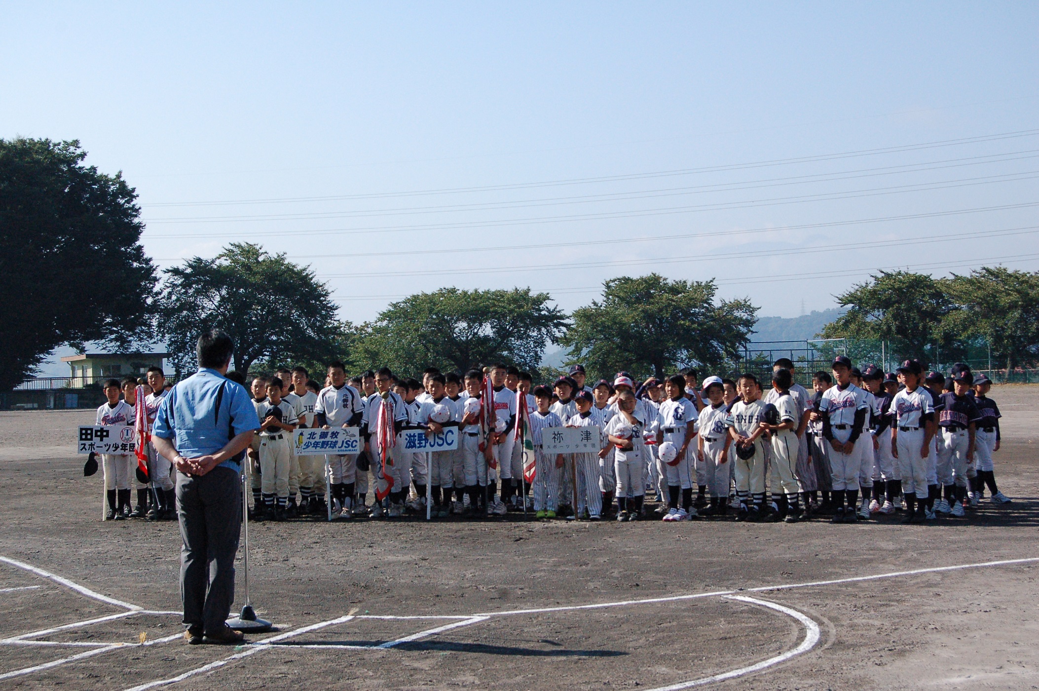 コトヒラ杯スポーツ少年団野球大会に集まった子どもたちの写真