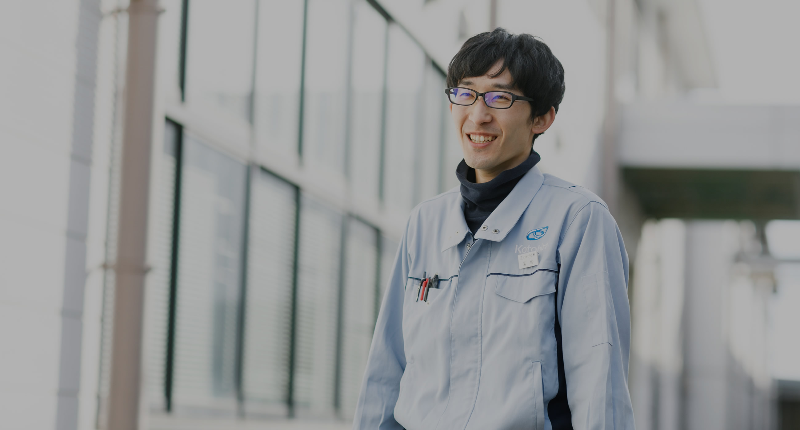落合航さん