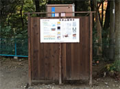 京都府総本山醍醐寺のバイオトイレ