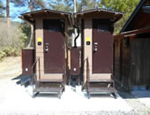 京都府湯船森林公園のバイオトイレ