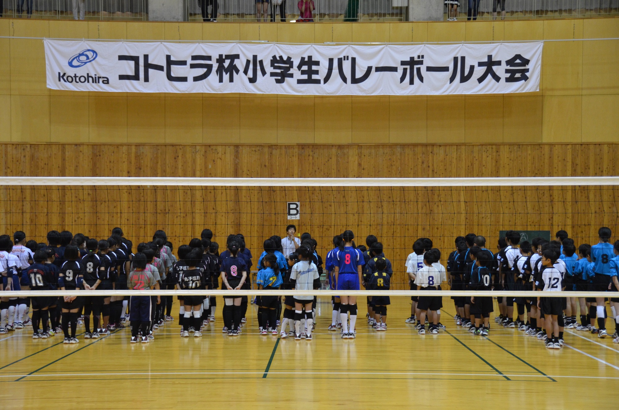 コトヒラ杯小学生バレーボール大会に集まったたくさんの小学生たちの後ろ姿