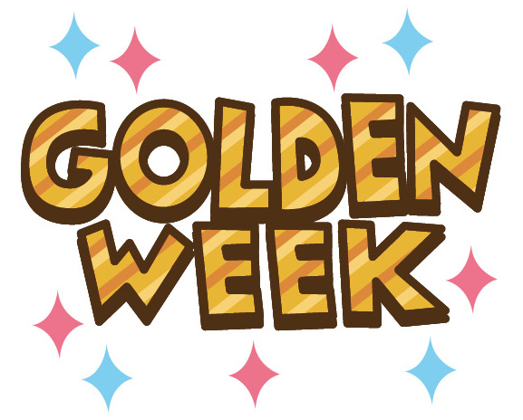 GOLDEN WEEKという文字の画像