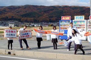 選手名の入った応援幕を掲げる応援団の様子