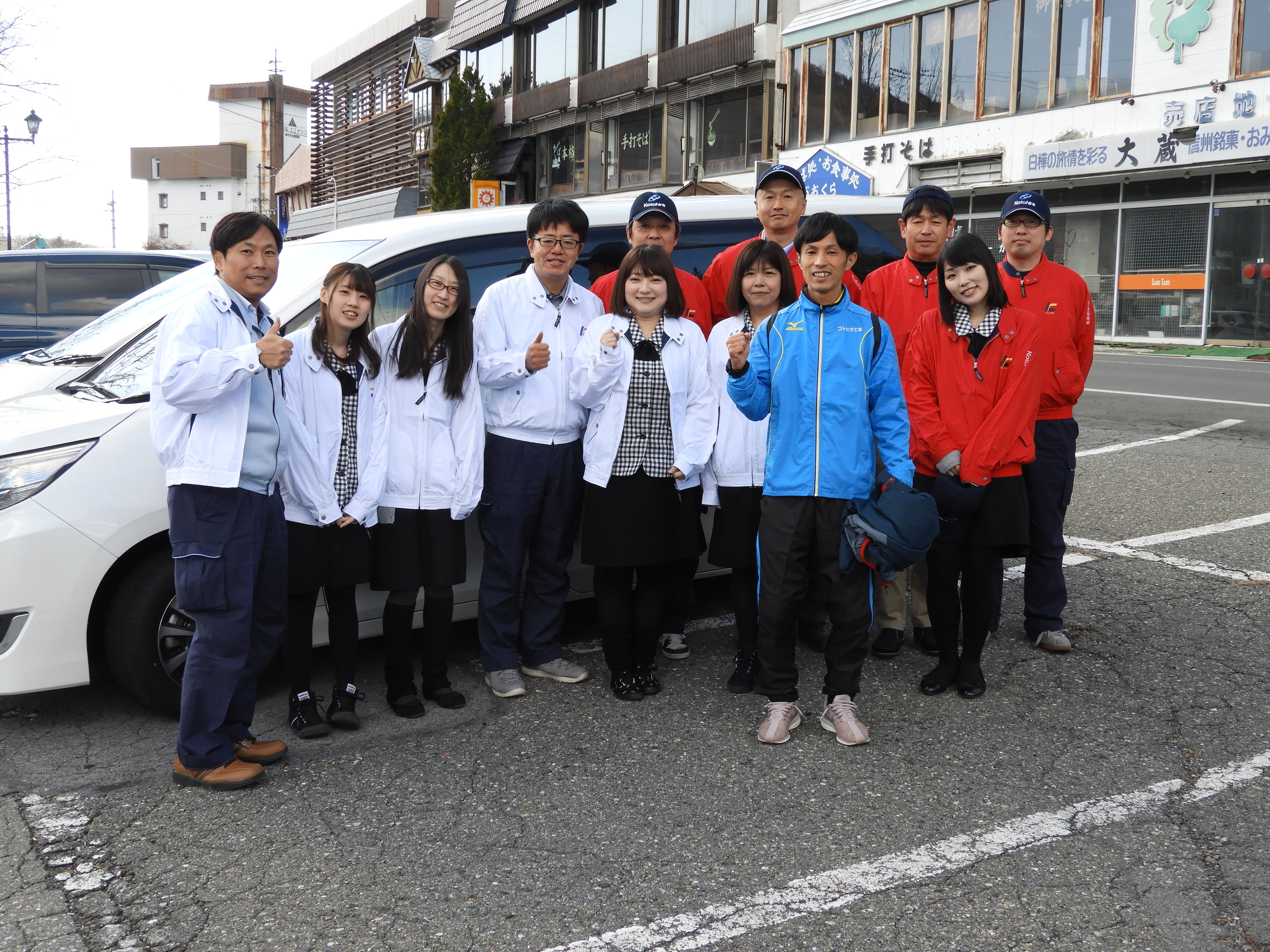 駅伝の応援に集まった弊社社員の集合写真