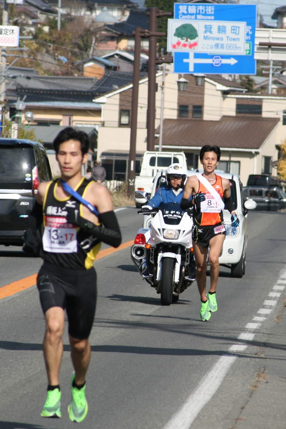 長野県縦断駅伝競走で走る弊社社員の様子