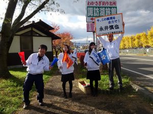 選手名の入った応援幕を掲げる応援団の様子