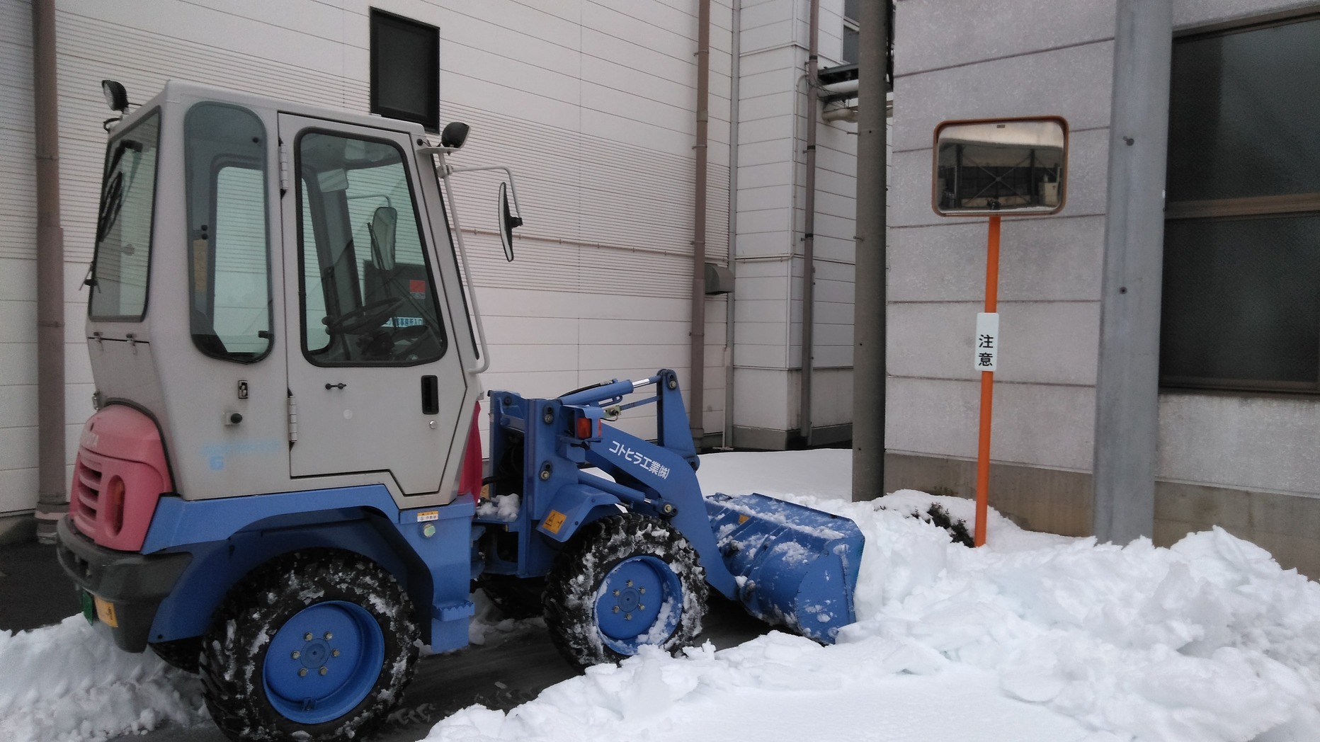 コトヒラ除雪機稼働しました。