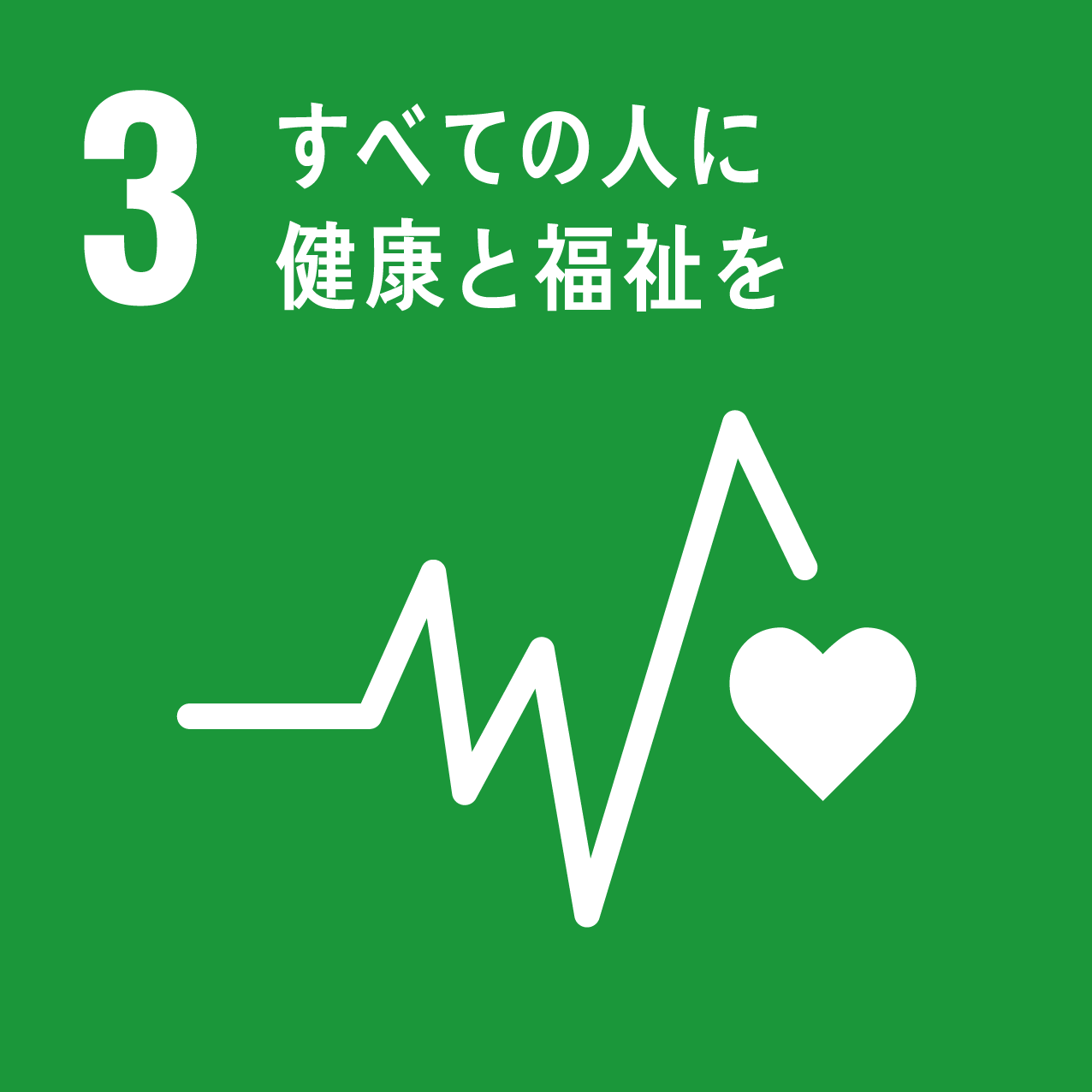 「フードドライブ」実施中です！