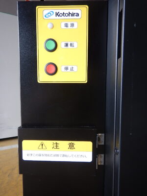 電源操作部①