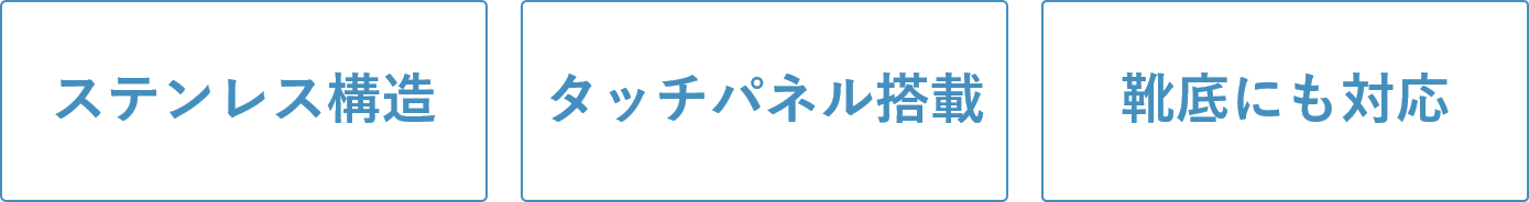 衣類用ダストクリーナーの特長